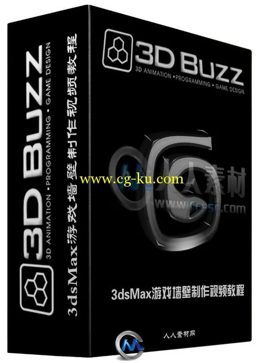 3dsMax游戏墙壁制作视频教程的图片1