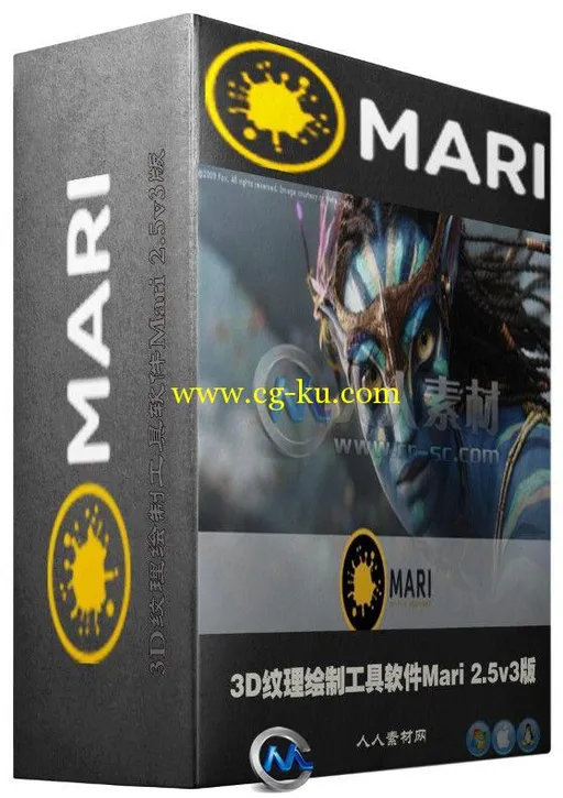 3D纹理绘制工具软件Mari 2.5v3版的图片1