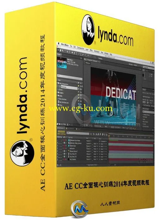 AE CC全面核心训练2014年度视频教程的图片1