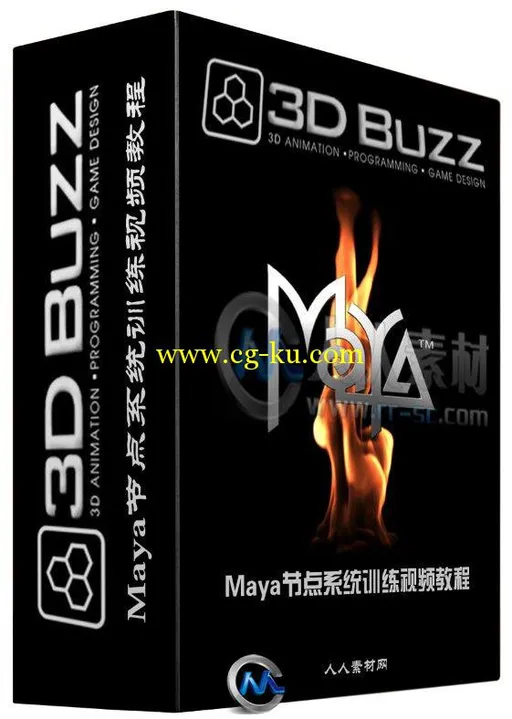 Maya节点系统训练视频教程的图片1