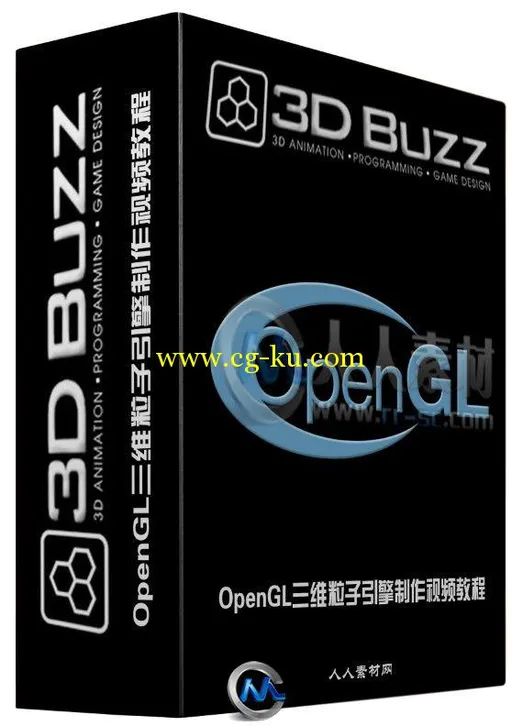 OpenGL三维粒子引擎制作视频教程的图片1