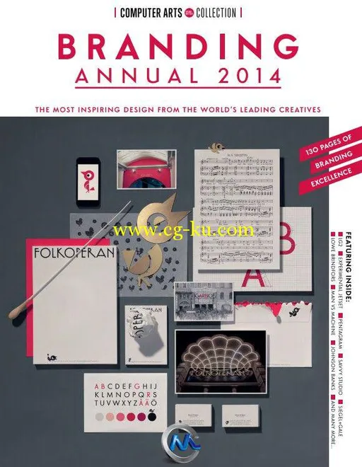 品牌艺术设计2014年刊的图片1