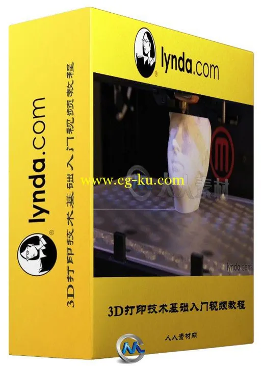 3D打印技术基础入门视频教程的图片1