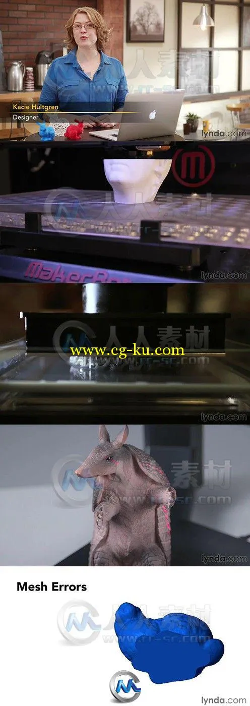 3D打印技术基础入门视频教程的图片2