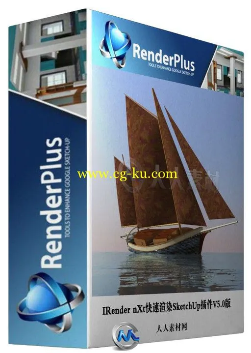 IRender nXt快速渲染SketchUp插件V5.0版的图片1