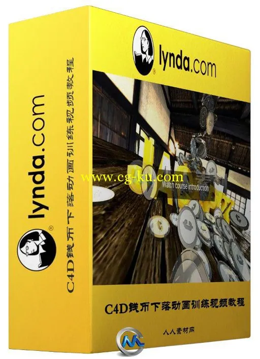 C4D钱币下落动画训练视频教程的图片1