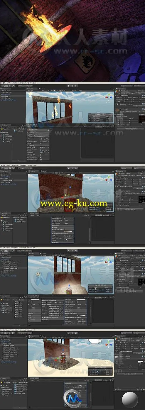 Unity粒子系统全面核心训练视频教程的图片2