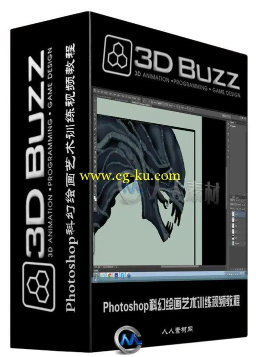Photoshop科幻绘画艺术训练视频教程的图片1