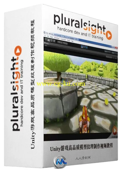 Unity游戏高品质模型纹理制作视频教程的图片1