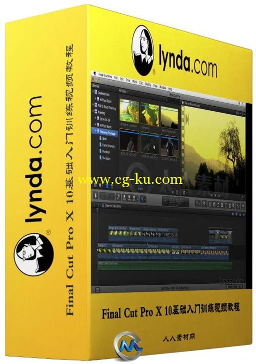 Final Cut Pro X 10基础入门训练视频教程的图片1