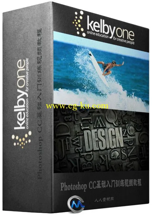 Photoshop CC基础入门训练视频教程的图片1