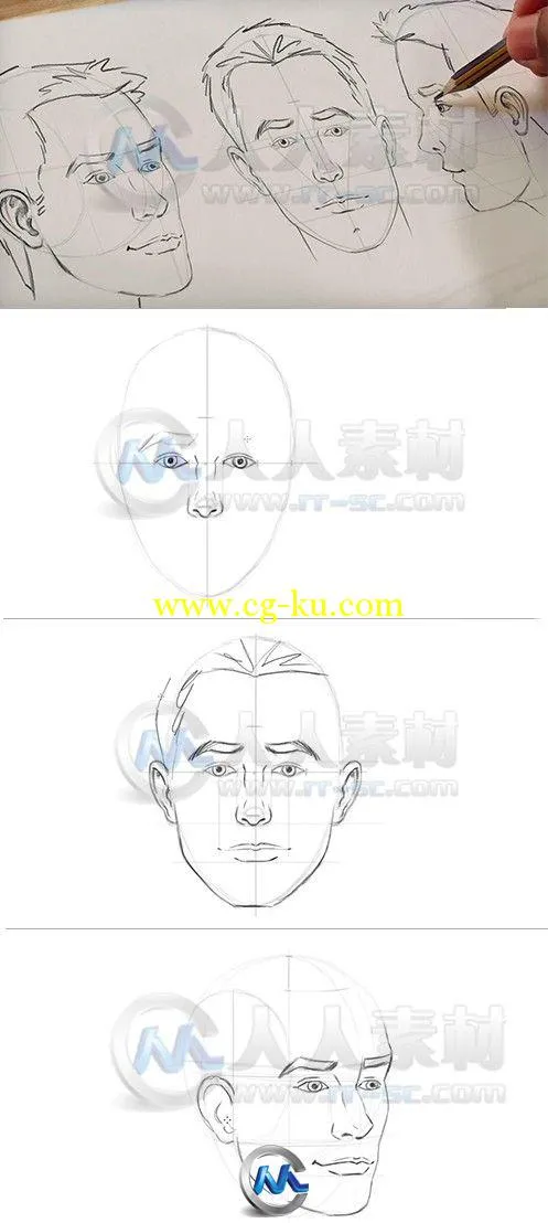 Photoshop人物头部数字绘画技术视频教程的图片2