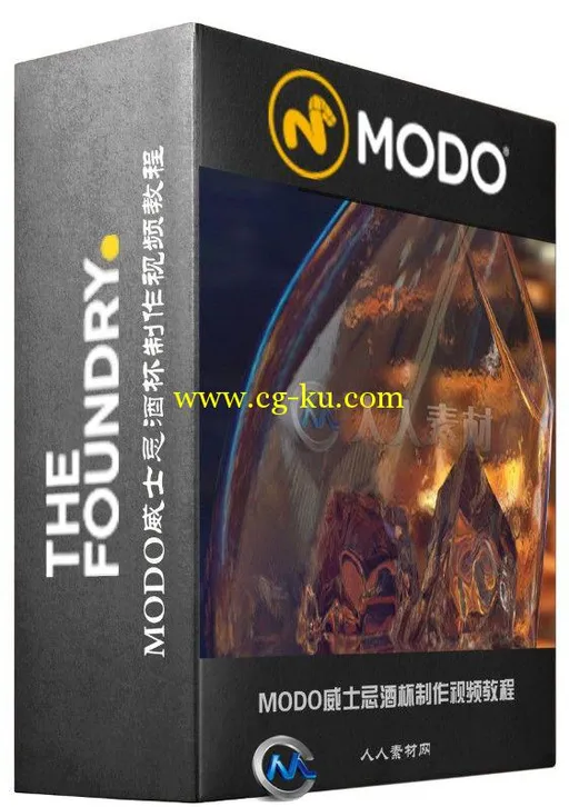 MODO威士忌酒杯制作视频教程的图片1