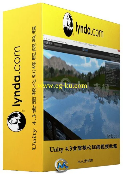 Unity 4.3全面核心训练视频教程的图片1