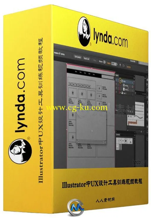 Illustrator中UX设计工具训练视频教程的图片1