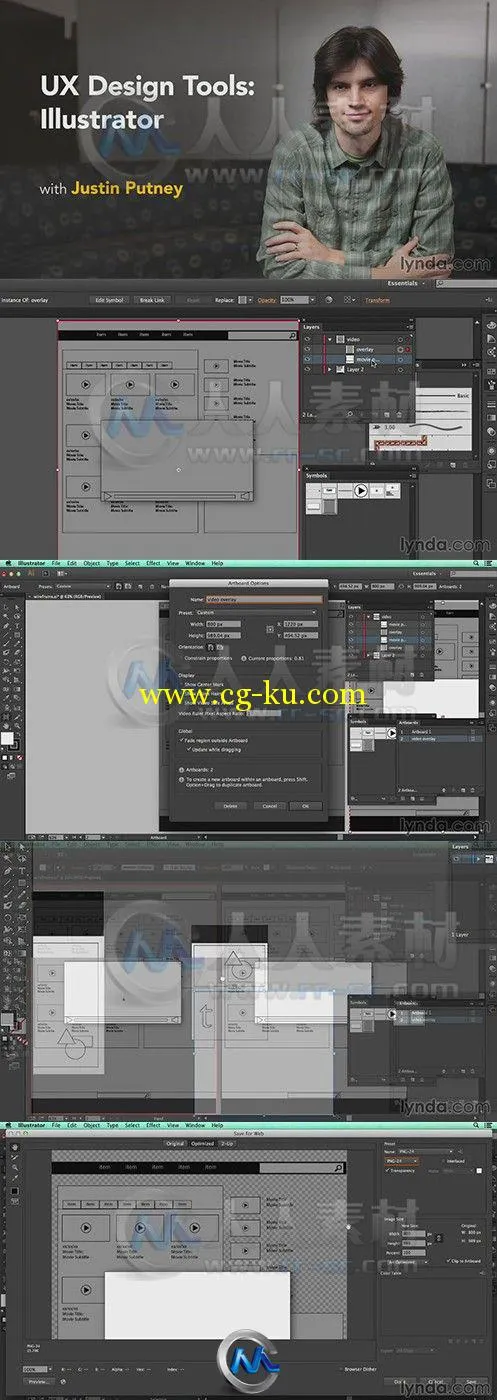 Illustrator中UX设计工具训练视频教程的图片2