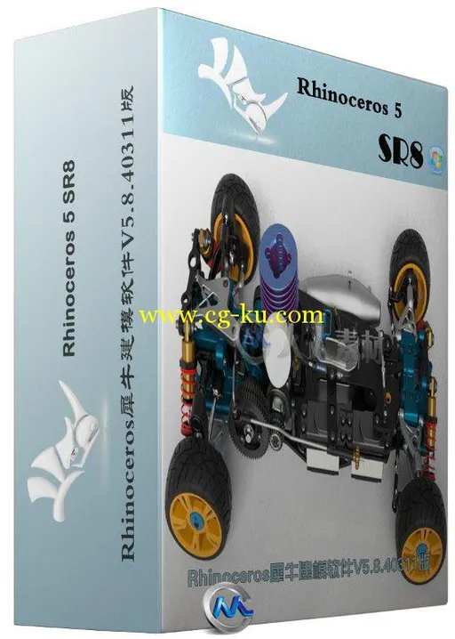 Rhinoceros犀牛建模软件V5.8.40311版的图片1