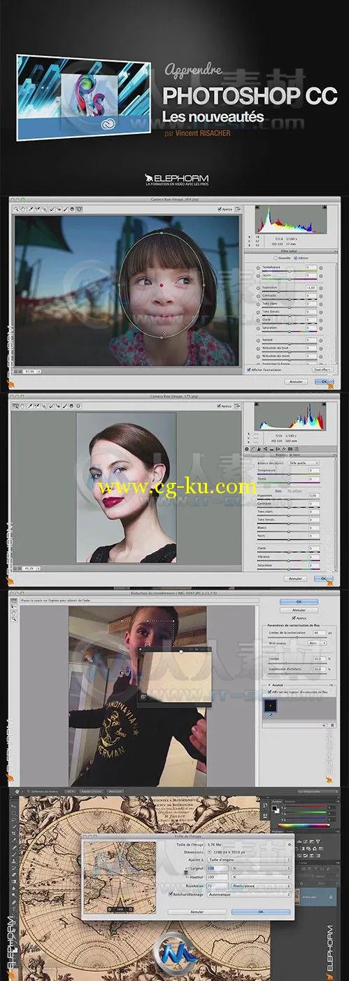 Photoshop CC综合培训视频教程的图片2