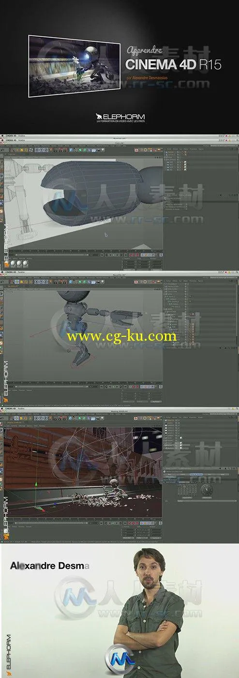 Cinema4D R15小机器人动画训练视频教程的图片2