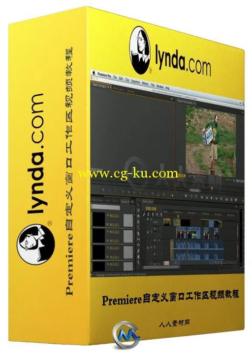 Premiere自定义窗口工作区视频教程的图片1