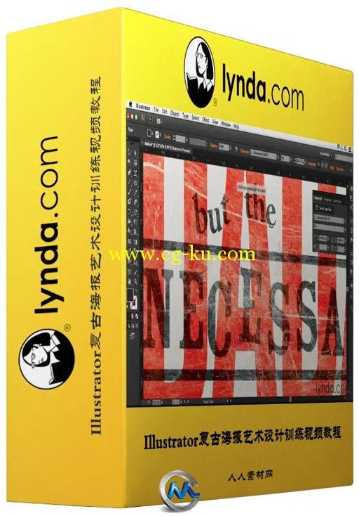 Illustrator复古海报艺术设计训练视频教程的图片1