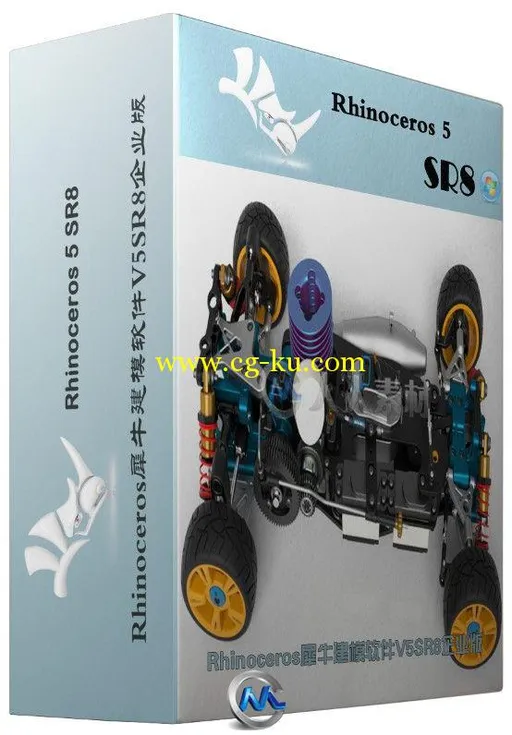 Rhinoceros犀牛建模软件V5SR8企业版的图片1
