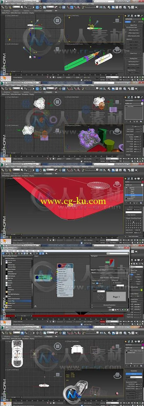 3dsMax2014全面基础训练视频教程的图片1
