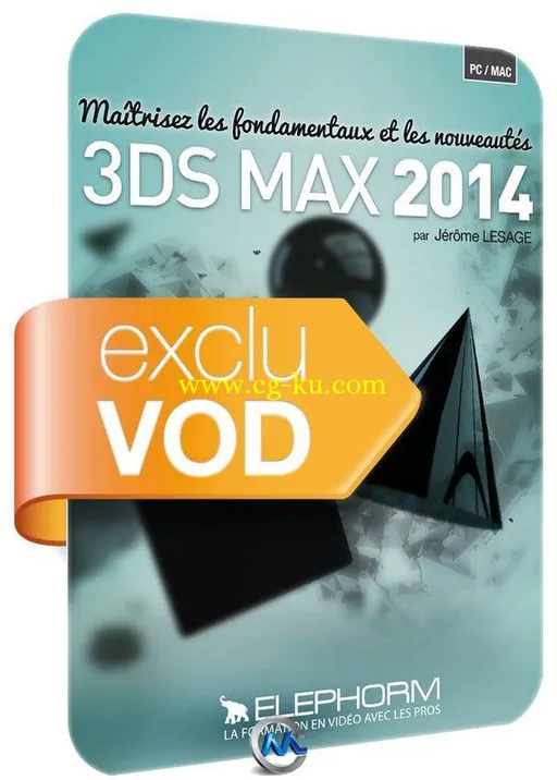 3dsMax2014全面基础训练视频教程的图片2