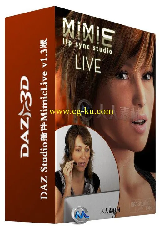 DAZ Studio插件MimicLive v1.3版的图片1