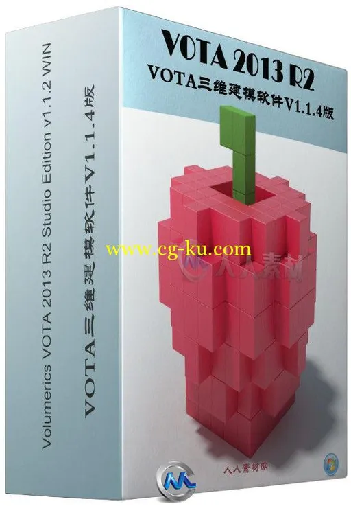 VOTA三维建模软件V1.1.4版的图片1