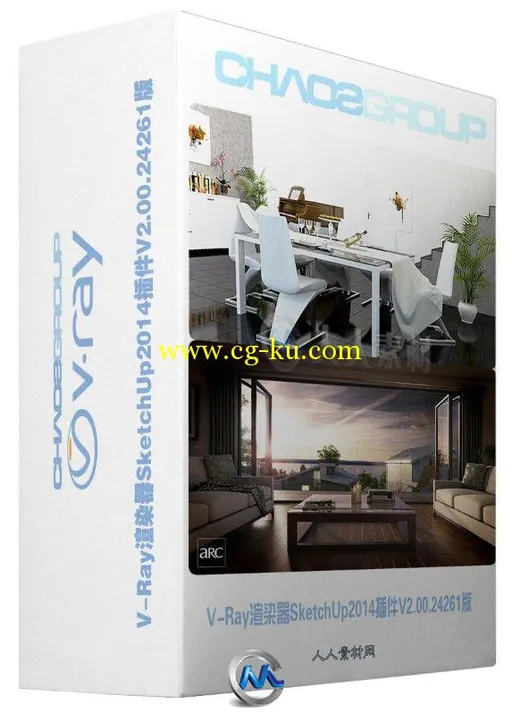 V-Ray渲染器SketchUp2014插件V2.00.24261版的图片1