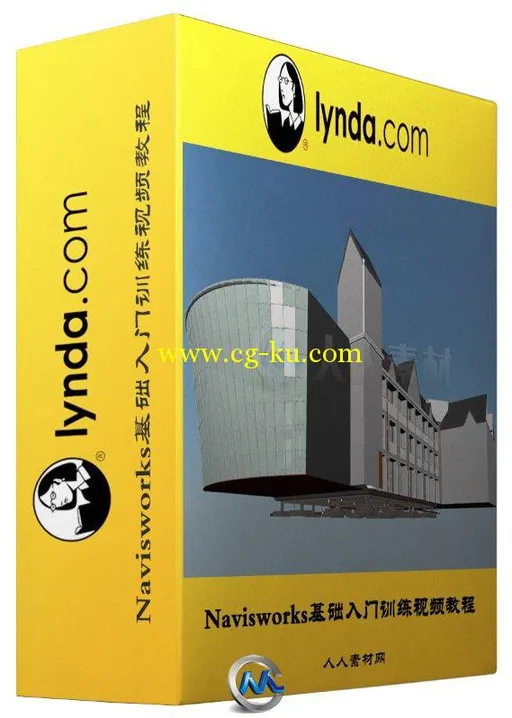 Navisworks基础入门训练视频教程的图片1