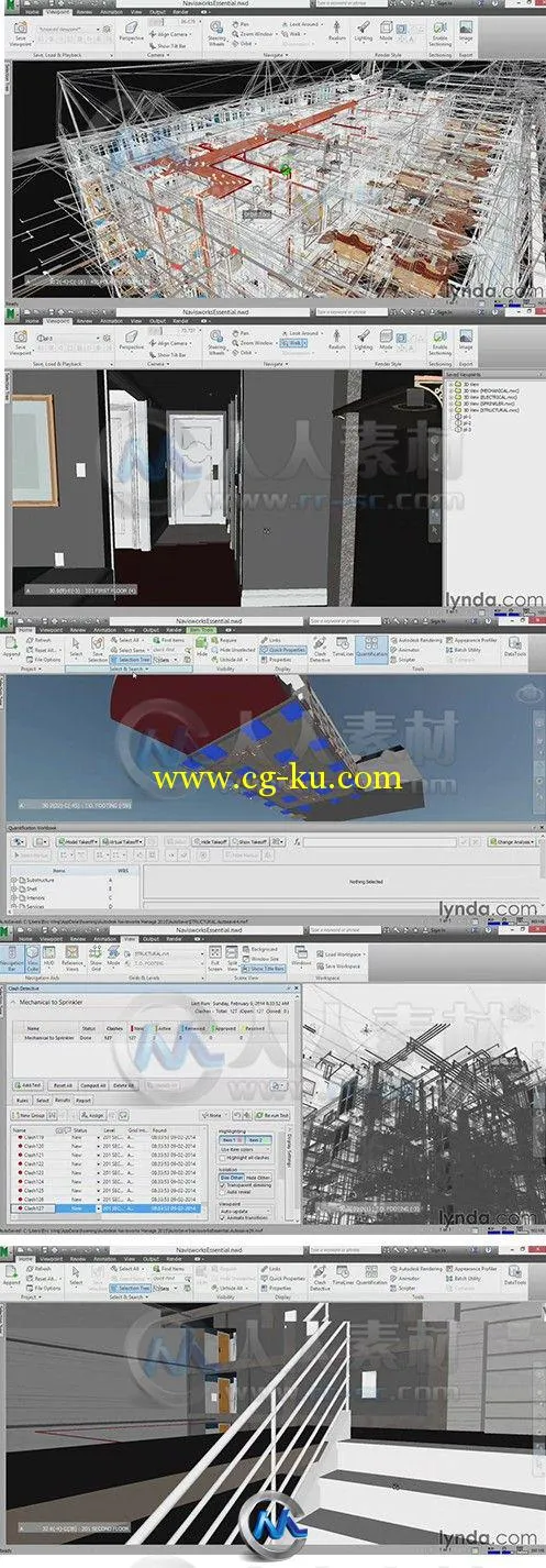 Navisworks基础入门训练视频教程的图片2