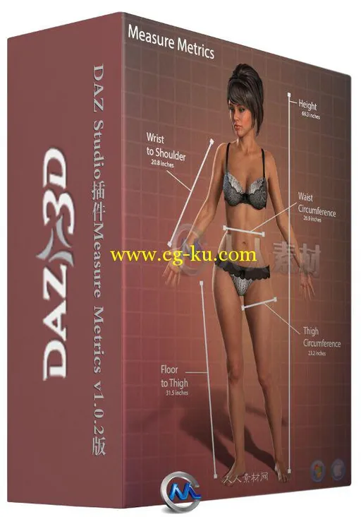 DAZ Studio插件Measure Metrics v1.0.2版的图片1