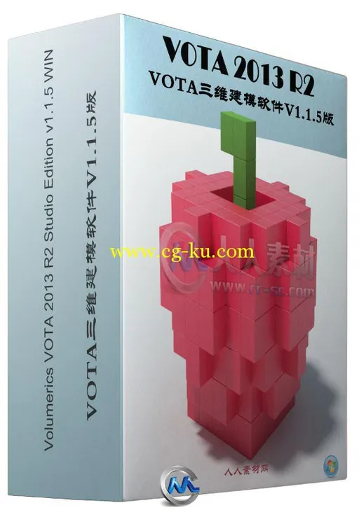 VOTA三维建模软件V1.1.5版的图片1
