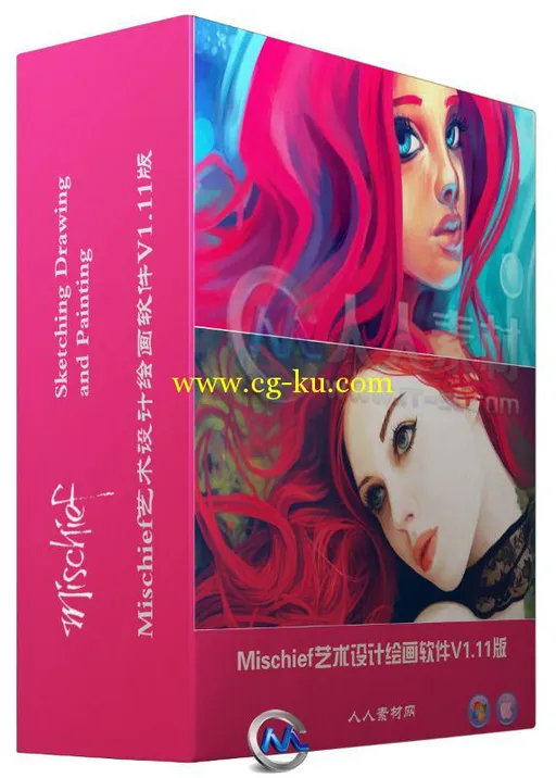 Mischief艺术设计绘画软件V1.11版的图片1