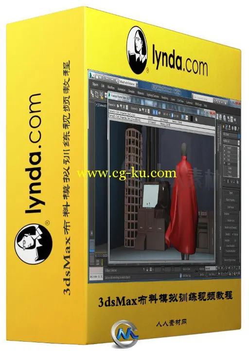 3dsMax布料模拟训练视频教程的图片1