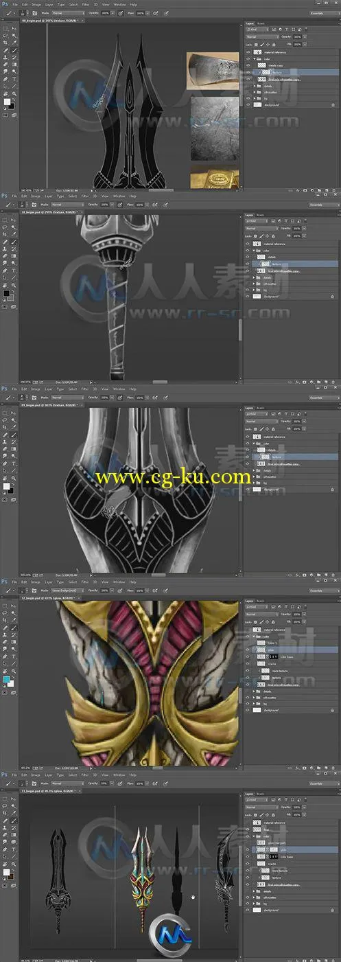 Photoshop概念游戏武器设计训练视频教程的图片2