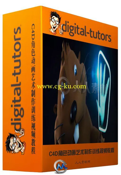 C4D角色动画艺术制作训练视频教程的图片1