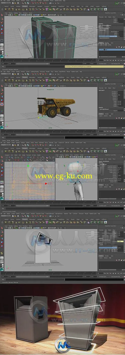 Maya中C4D知识沿用训练视频教程的图片2