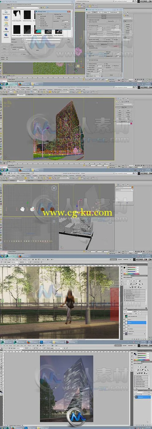 3dsmax高层建筑效果图制作视频教程的图片2