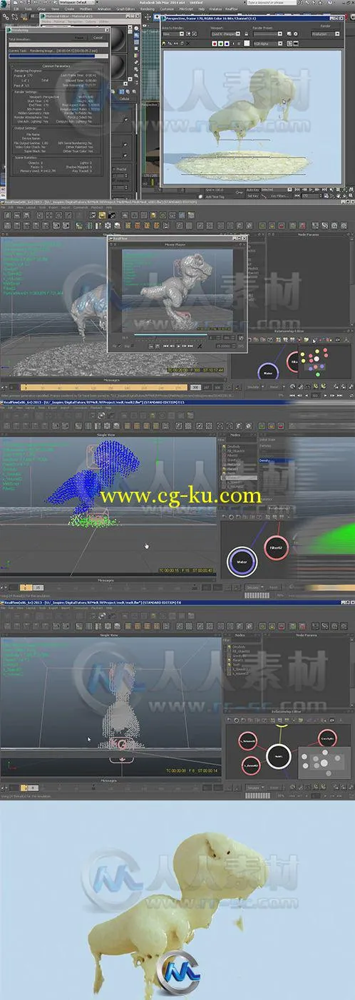 RealFlow熔蜡恐龙模拟训练视频教程的图片2
