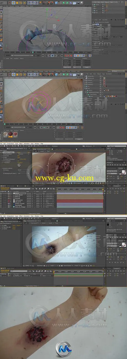 C4D与AE寄生虫特效制作视频教程的图片1