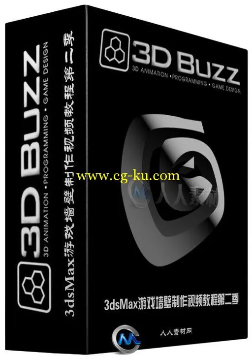 3dsMax游戏植物制作视频教程第二季的图片1