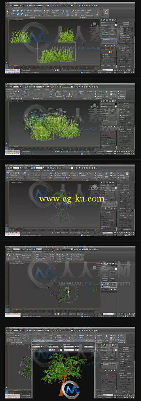 3dsMax游戏植物制作视频教程第二季的图片2