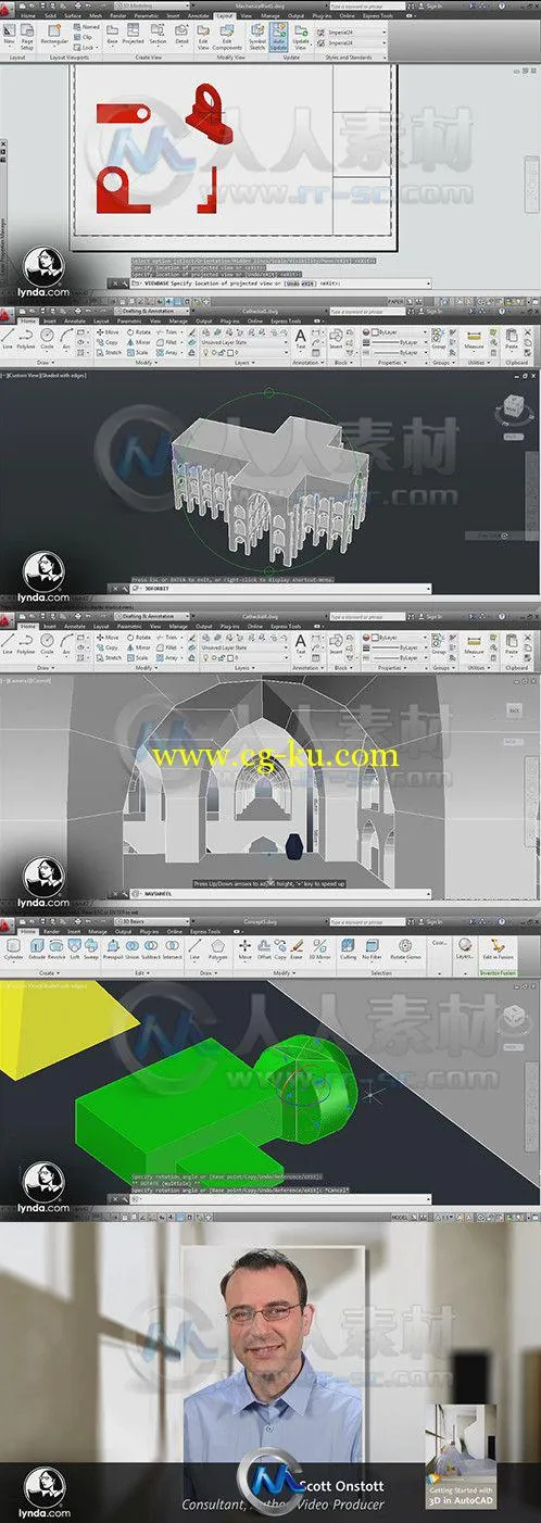 AutoCAD 2013基础入门训练视频教程的图片2