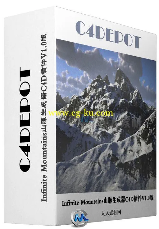 Infinite Mountains山脉生成器C4D插件V1.0版的图片1
