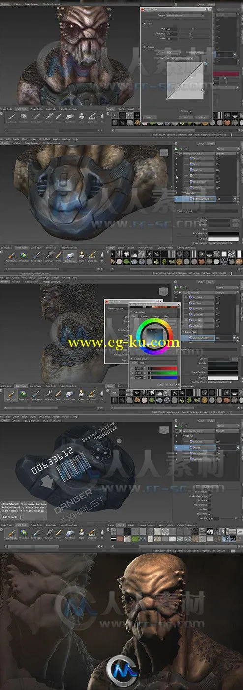 Mudbox纹理贴图训练视频教程的图片2