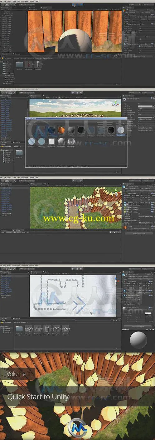 Unity快速入门训练视频教程第一季的图片2