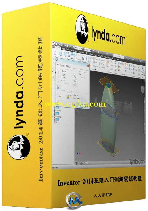 Inventor 2014基础入门训练视频教程的图片1